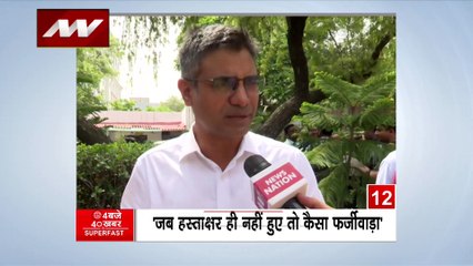 4 Baje 40 Khabar : देखें देश और दुनिया सभी बड़ी खबरें 4 Baje 40 Khabar में
