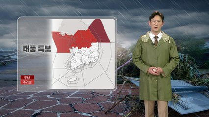 [날씨] 중부지방 곳곳에 강한 비...순간적 돌풍 주의  / YTN