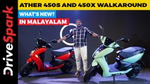 New Ather 450S And 450X MALAYALAM Walkaround | Peppe