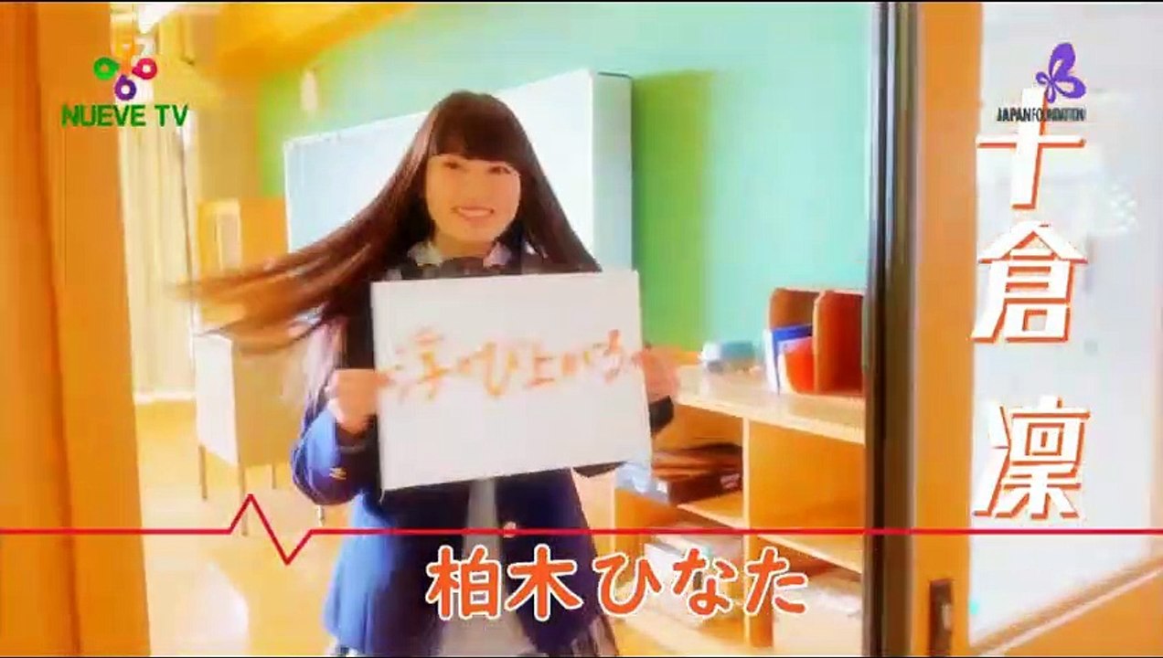 School Rock Girls 04 Español Latino