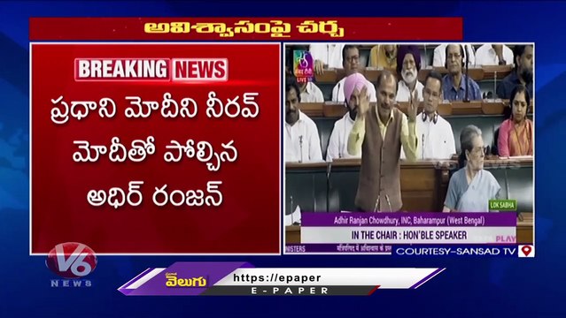 Congress MP Adhir Ranjan Chowdhury Compares PM Narendra Modi To Nirav Modi, BJP Objects _ V6 News (1)
