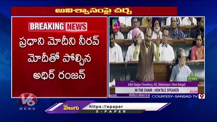 Congress MP Adhir Ranjan Chowdhury Compares PM Narendra Modi To Nirav Modi, BJP Objects _  V6 News (1)