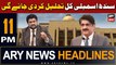 ARY News 11 PM Headlines 10th August 2023 | Sindh Assembly Kal Tahleel Kar Di Jaye Gi