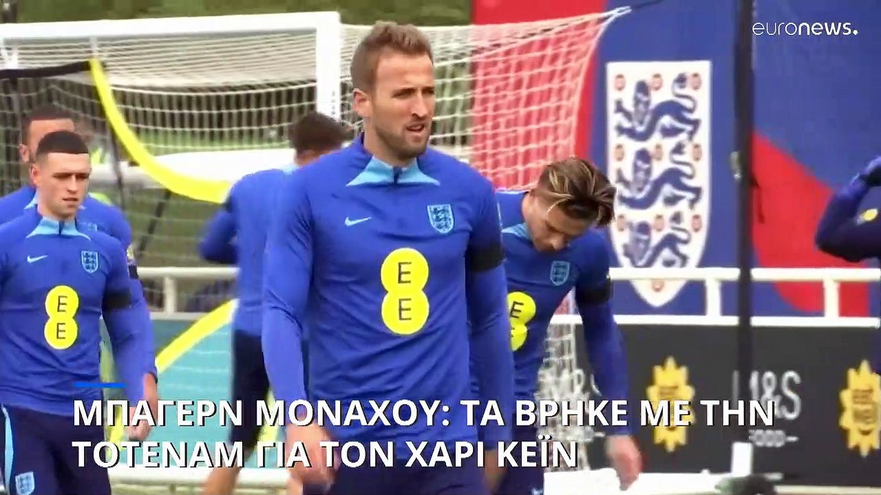 «Τα βρήκαν» σε όλα Μπάγερν Μονάχου και Τότεναμ...