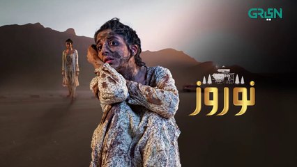 Nauroz  Episode 05  Mawra Hocane  Green TV Entertainment