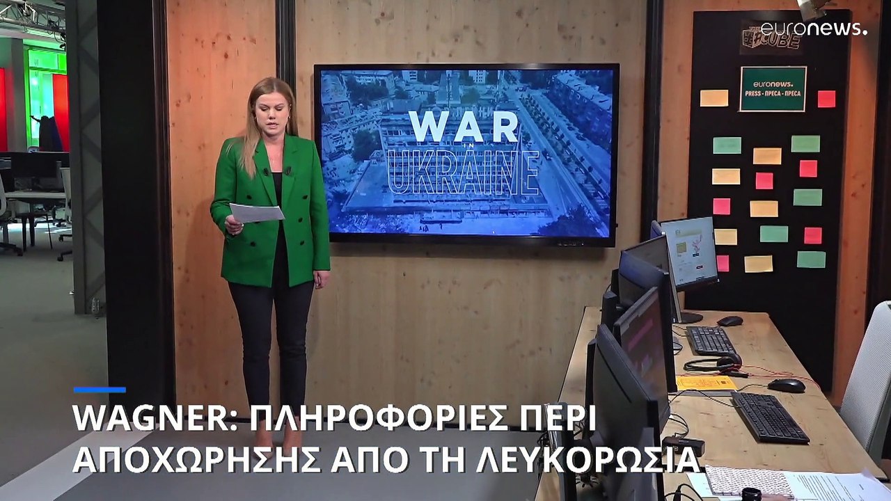 Πόλεμος στην Ουκρανία: Πληροφορίες περί αποχώρη...