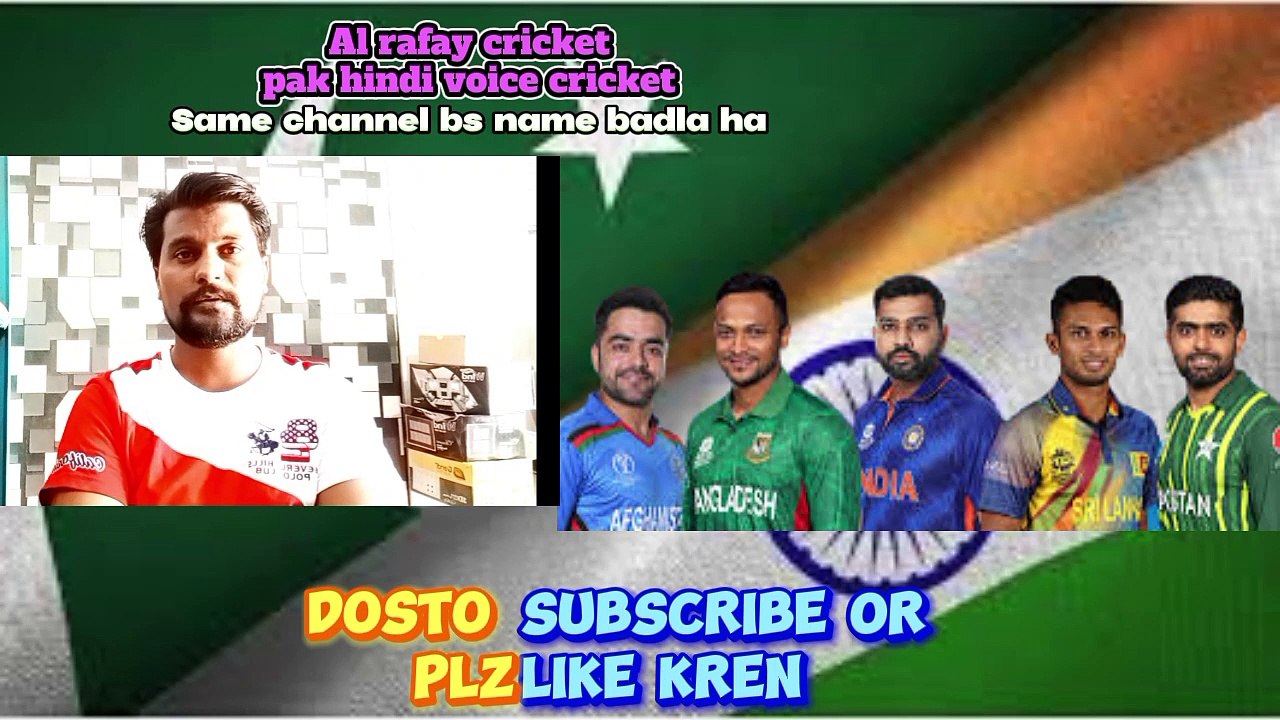 Top 4 favourite world cup teams in world cup 2023 | Vikrant gupta fight with Rahul |