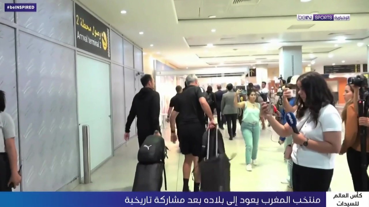 منتخب المغرب