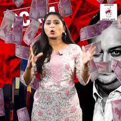 ಮಿನಿಮಮ್ ಬ್ಯಾಲನ್ಸ್ ಇಟ್ಟಿಲ್ಲ ಎಂದು 21 ಸಾವಿರ ಕೋಟಿ ವಸೂಲಿ | Mehul Choksi