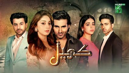 Khel - Episode 24 - [ Alizeh Shah - Shehroz Sabzwari - Yashma Gill ] - 10th August 2023 - HUM TV