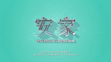 Tập 39 - An Gia Thiên Hạ (Lồng tiếng)_ DV La Tấn, Tôn Lệ