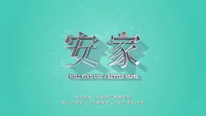 Tập 38 - An Gia Thiên Hạ (Lồng tiếng)_ DV La Tấn, Tôn Lệ