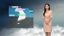 [날씨] 태풍 '열대저압부' 약화...내륙 '태풍주의보' 모두 해제 / YTN
