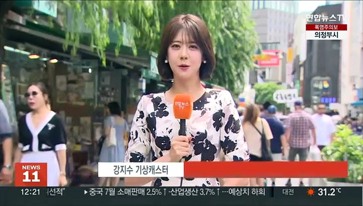 [날씨] 전국 폭염주의보 체감 33도…온열질환 주의해야