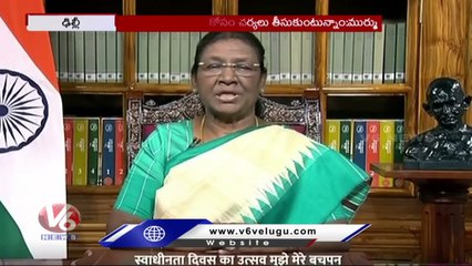President Droupadi Murmu Addressed Nation On The Occasion Of 77th Independence Day _ New Delhi _ V6