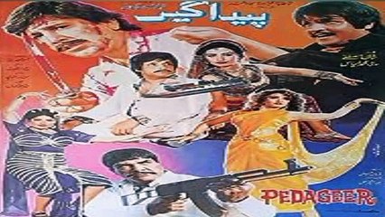 下载视频: Paidageer (1993)  Saima, Sultan Rahi, Javed Sheikh, Reema, Umar Sharif 3