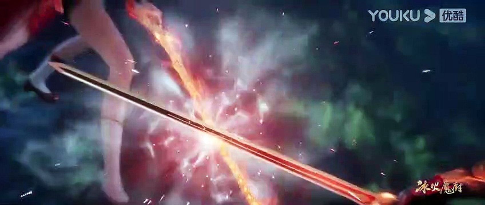 The Magic Chef of Ice and Fire  Ep 101 English Subtitle