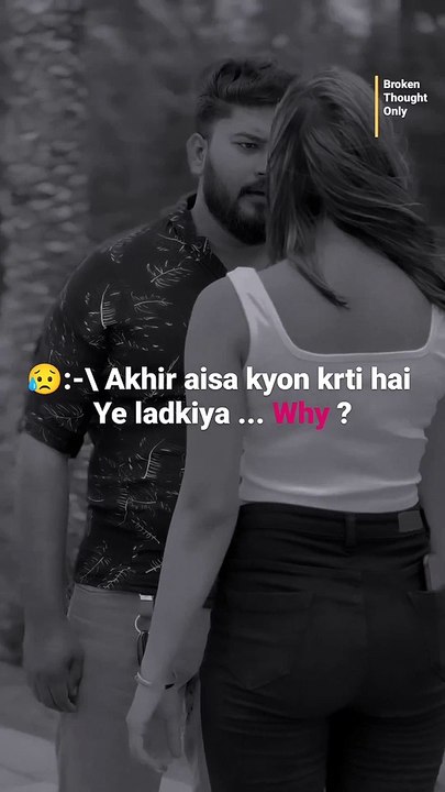 --आखिर ऐसा क्यों करती है लड़कियां हम लडको के feeling ke साथ ------___insaan _insaniyat _kisika _jaanedo _brokenfeelings _brokenheart _trustbreak _cry _moveon_hurt_s(vid