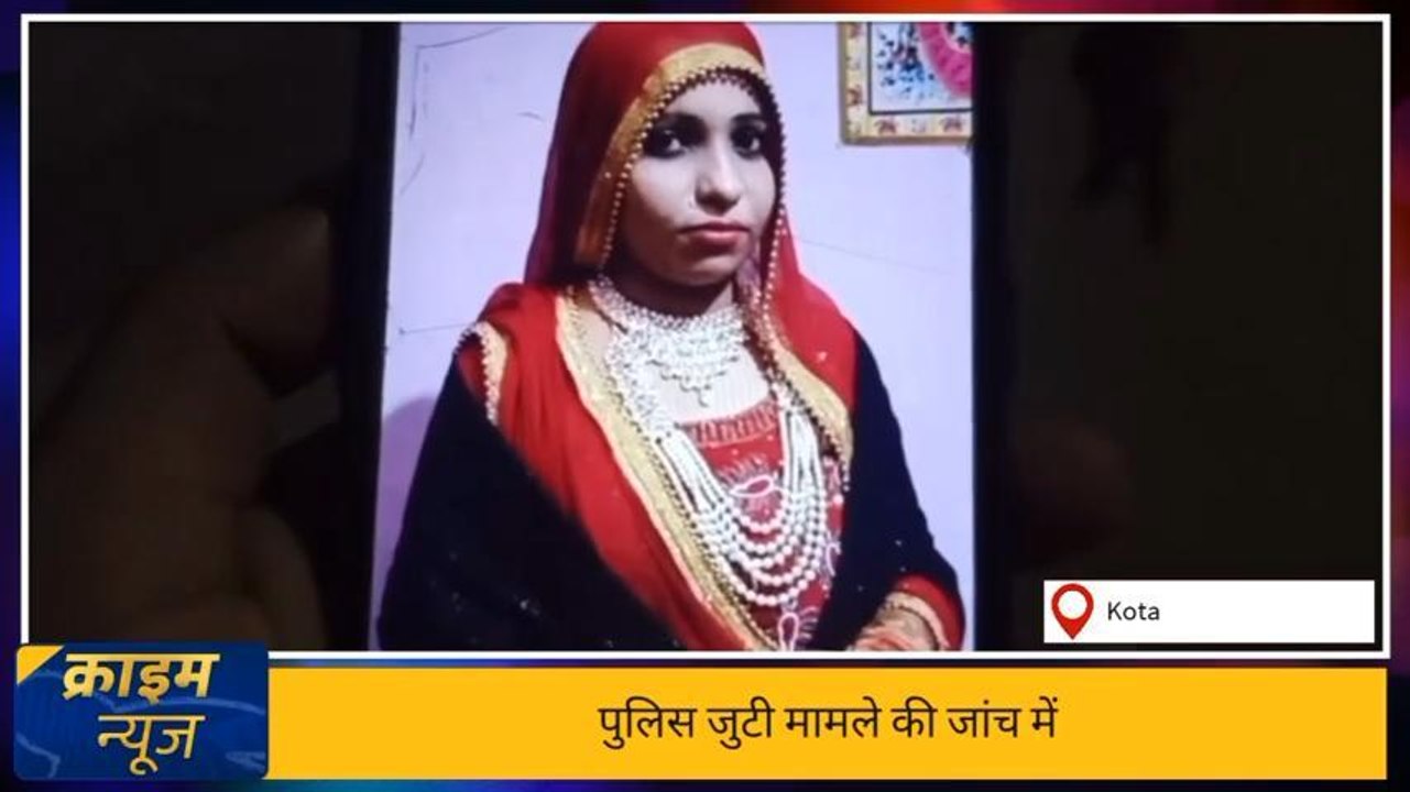 कोटा: महिला ने फांसी का फंदा लगाकर की आत्महत्या, वजह सुनकर हैरान हो जाएंगे