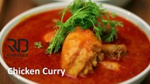 Easy Chicken Curry  Punjabi Desi  Chicken Gravy Recipe