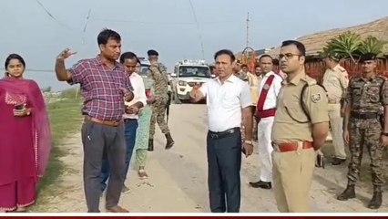 गोपालगंज: बाल्मीकि बराज से छोड़ा गया 3.5 लाख क्यूसेक पानी, तटबंध का निरीक्षण करने पहुंचे डीएम और एसपी