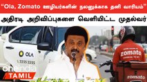 CM Stalin Independence Day Speech | கல்வியை மாநில பட்டியலுக்கு கொண்டுவர வேண்டும் - ஸ்டாலின்