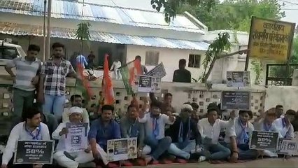 50 प्रतिशत कमीशन को लेकर पीडब्ल्यूडी ऑफिस के सामने धरना