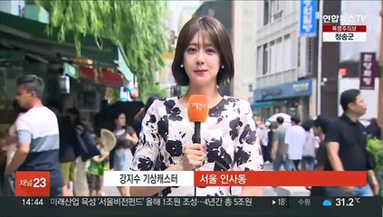 [날씨] 전국 폭염, 온열질환 유의…저녁까지 소나기