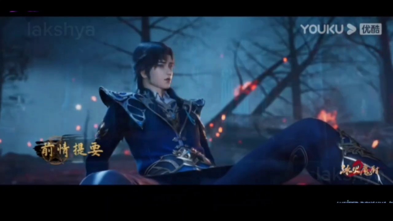 The Magic Chef Of Ice And Fire Episode 101 English Sub
