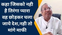 गोरखपुर में 'योगी के मंत्री' किसे दी देश छोड़ने की सलाह, कहां- नहीं तो मांगे माफ़ी