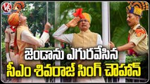 Madhya Pradesh CM Shivraj Singh Chouhan Hoisting Flag At Bhopal | V6 News