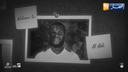 نادي الأهلي السعودي يقدم لاعبه الجديد الإيفواري فرانك كيسي