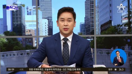 태풍 지나갔지만 긴장은 여전…영동지역 피해 커져