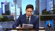 법원, ‘노무현 명예훼손’ 정진석 징역 6개월 선고