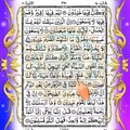 Quran Sharif Para 17  Full Quran Beautiful Recitation Para 17  Para 17
