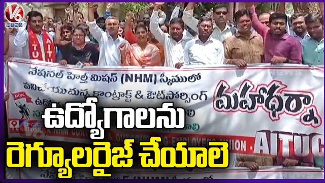 NHM Contract Employees Protest Over Job Regularization _ V6 News