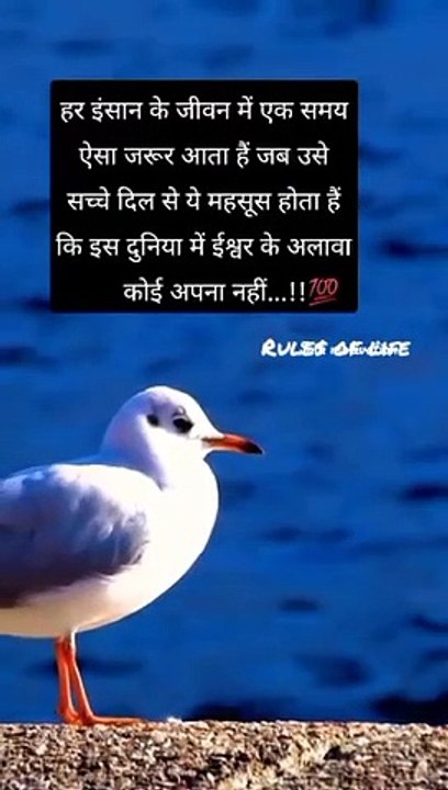 Hindi best motivational video#sad#love