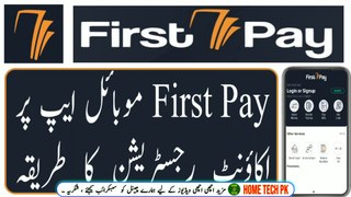 how to register firstpay mobile app | First Pay by HBL Microfinance Bank | Firstpay by hbl |