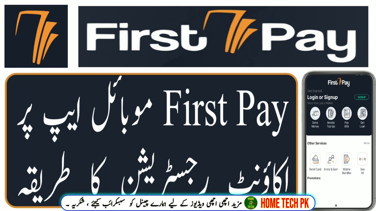 how to register firstpay mobile app | First Pay by HBL Microfinance ...