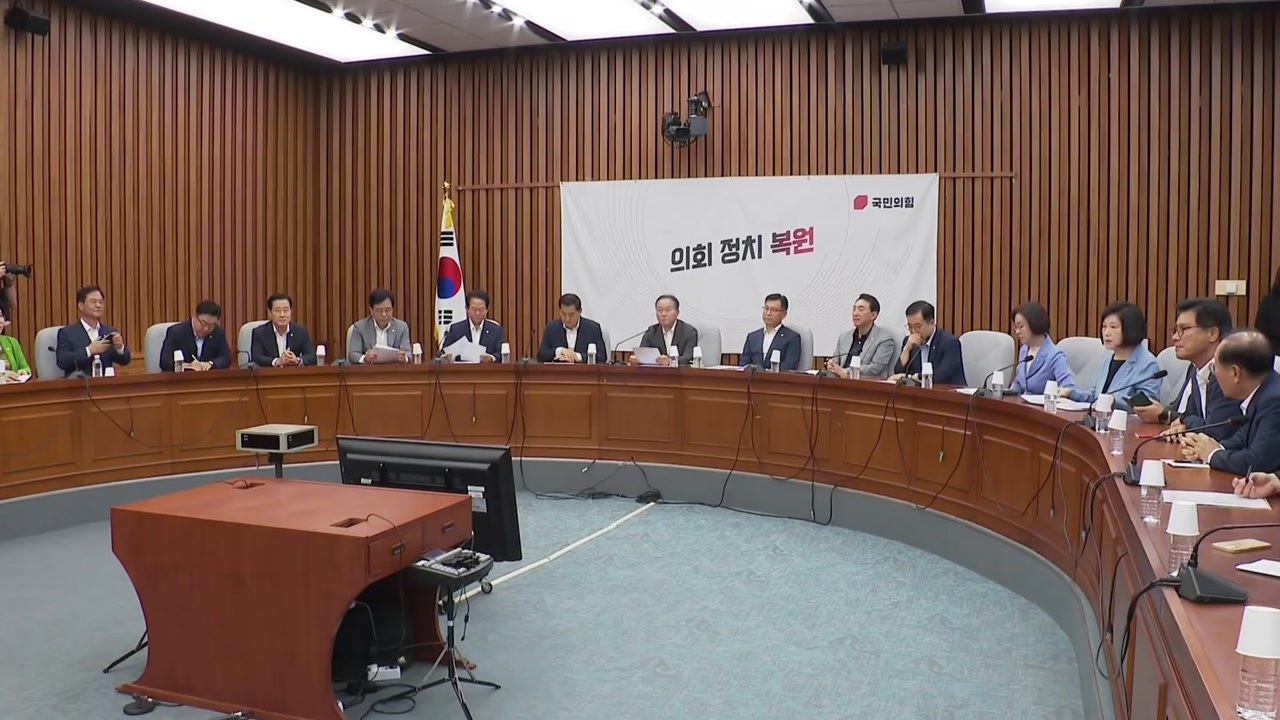 與 "잼버리 폐막 뒤 책임 소재 철저히 따질 것" / YTN