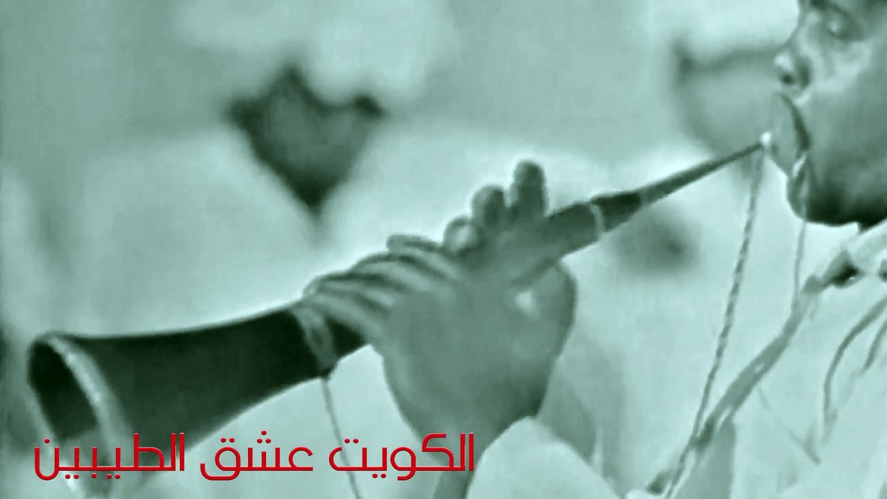 الأغنية الكويتية: أبو عيون فتانة - عام 1973