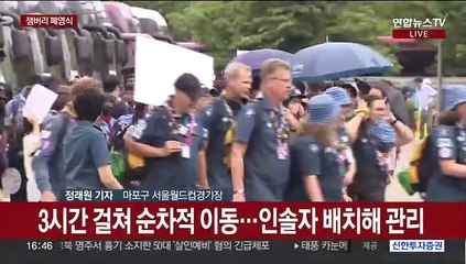 잼버리 '폐영식·K팝 콘서트'…4만여명 총집결