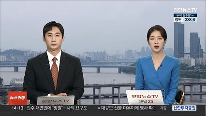 한국갤럽 "윤대통령 지지율 35%…한주새 2%p 상승"