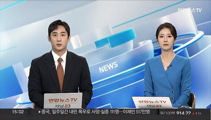 WHO "코로나 관심변이종 '에리스', 큰 위협은 아냐"