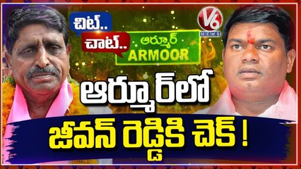BRS MLA Jeevan Reddy Vs ZP Chairman Vittal Rao In Armoor _ Chit Chat _ V6 News