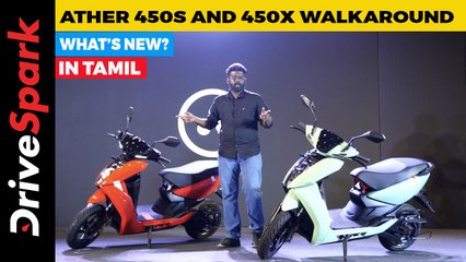 Ather 450S And 450X TAMIL Walkaround | Ghosty