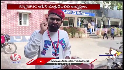 Police Pre Arrest Sharath Naik, Uday Kumar In OU Hostel Over Group 2 Exam Postpone _ V6 News