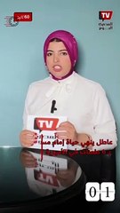 عاطل ينهي حياة إمام مسجد بــ 6 طعنات في الأميرية