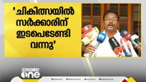 ഉമ്മൻചാണ്ടിയുടെ ചികിത്സയിൽ സർക്കാർ ഇടപെട്ടെന്ന് CPM; സർക്കാർ ഒന്നുംചെയ്തില്ലെന്ന് സതീശന്റെ മറുപടി