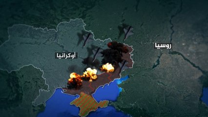 ثبات ملحوظ وخروقات معدودة.. ما آخر التطورات في أوكرانيا؟